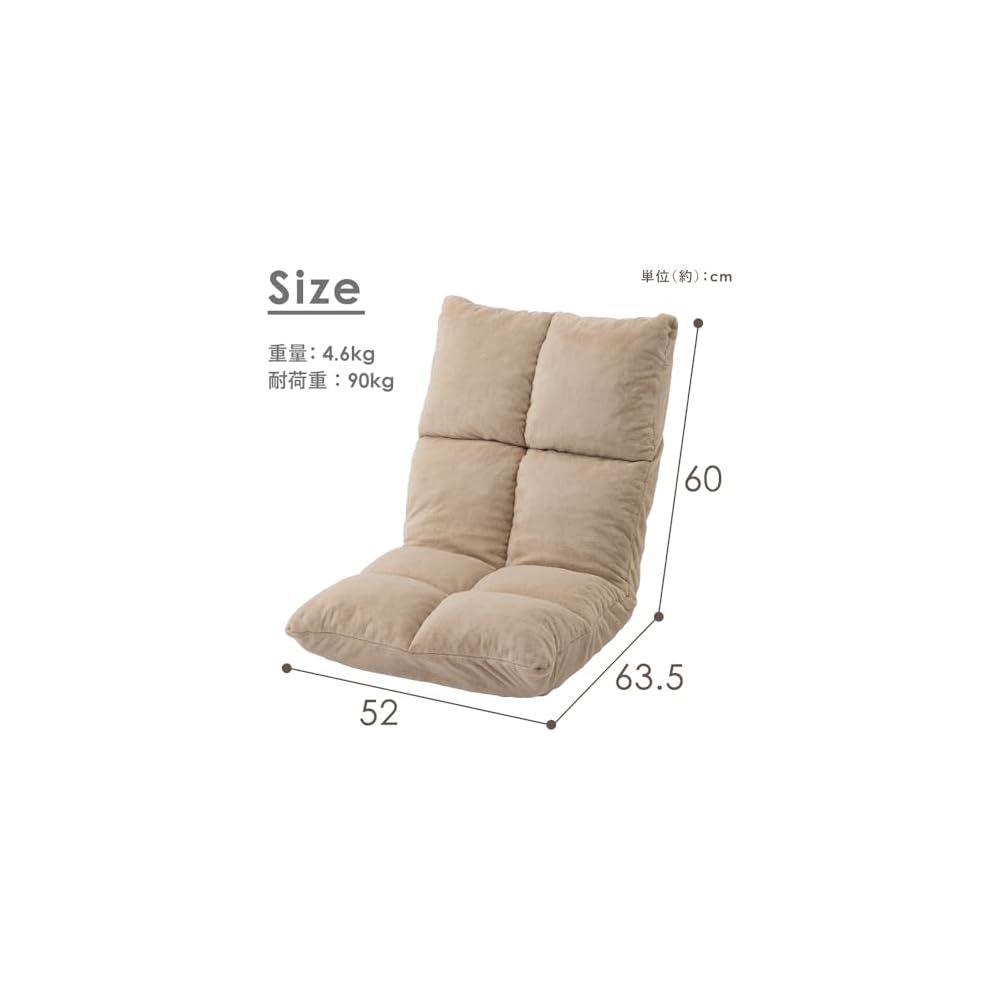 Iris Plaza NFC-C Floor Chair, Reclining, Brown, 6.3 inches (16 cm), Thick, 6.3 inches (16 cm), Extra Thick Seat, Compact Size, Single Seat, Low Sofa