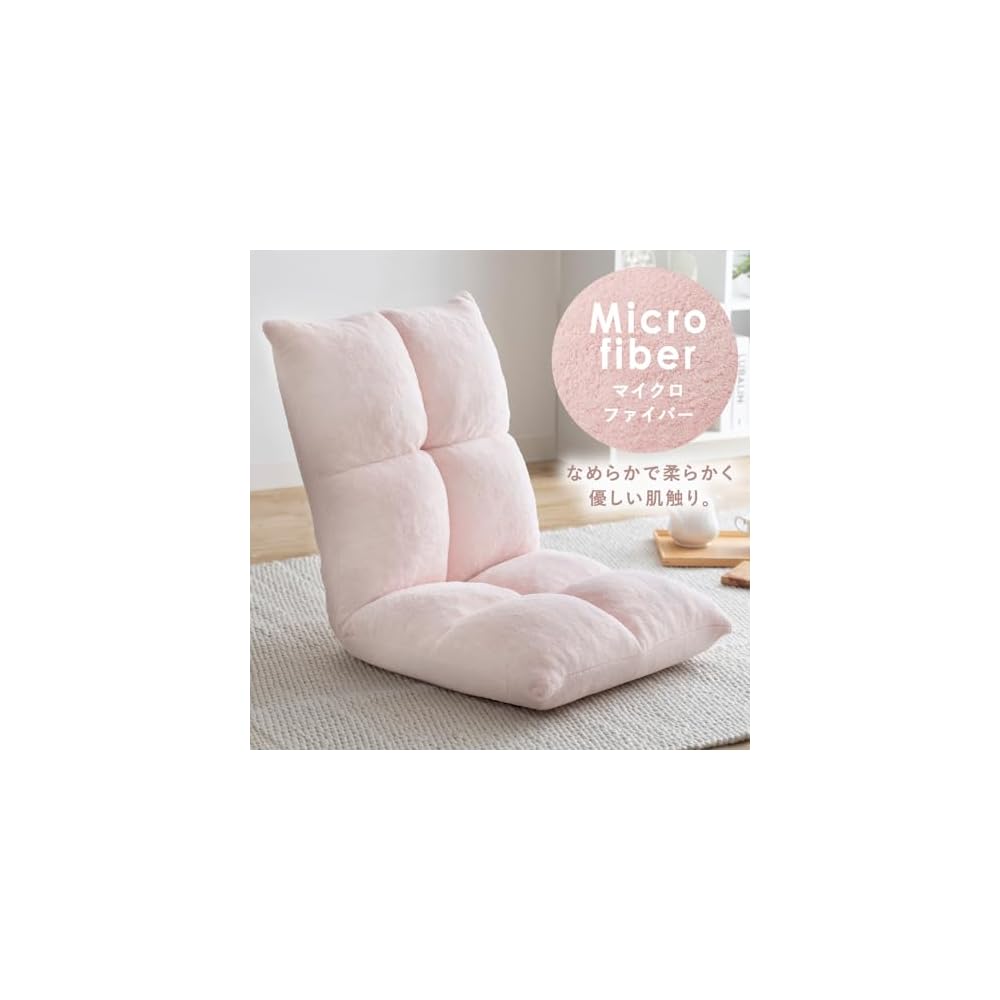 Iris Plaza NFC-C Floor Chair, Reclining, Brown, 6.3 inches (16 cm), Thick, 6.3 inches (16 cm), Extra Thick Seat, Compact Size, Single Seat, Low Sofa