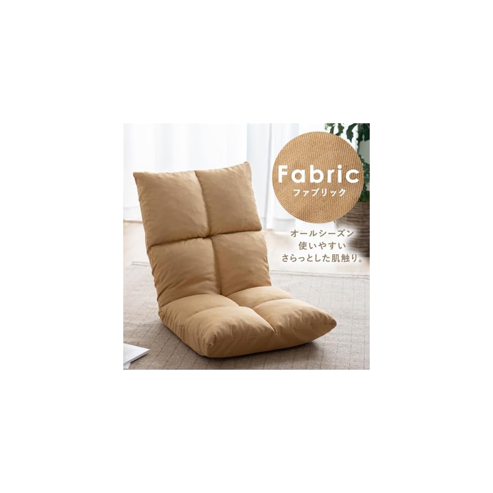 Iris Plaza NFC-C Floor Chair, Reclining, Brown, 6.3 inches (16 cm), Thick, 6.3 inches (16 cm), Extra Thick Seat, Compact Size, Single Seat, Low Sofa